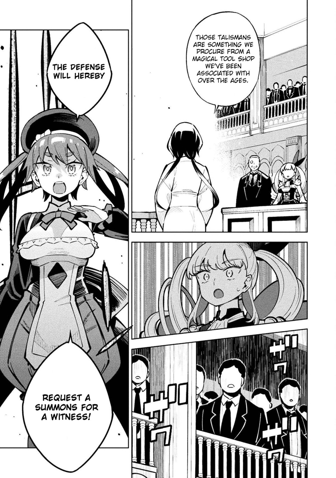 Case 3 Arayashiki Miko Part 3 page 16