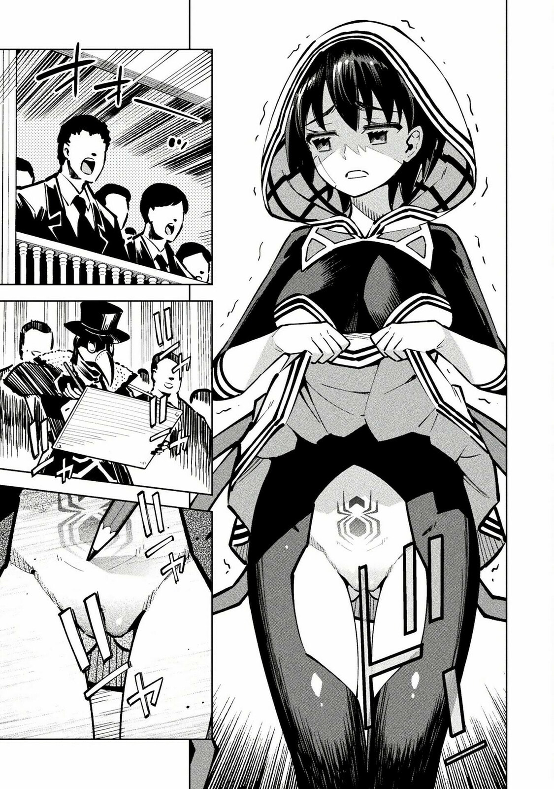 Magical Girl's Defeat Trial – Chapter 3 page 22
