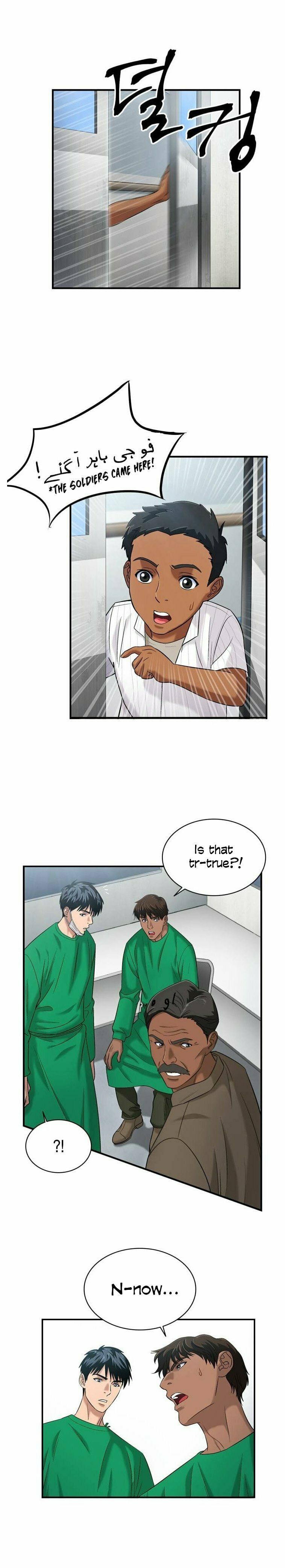 A True Doctor – Chapter 39 page 4