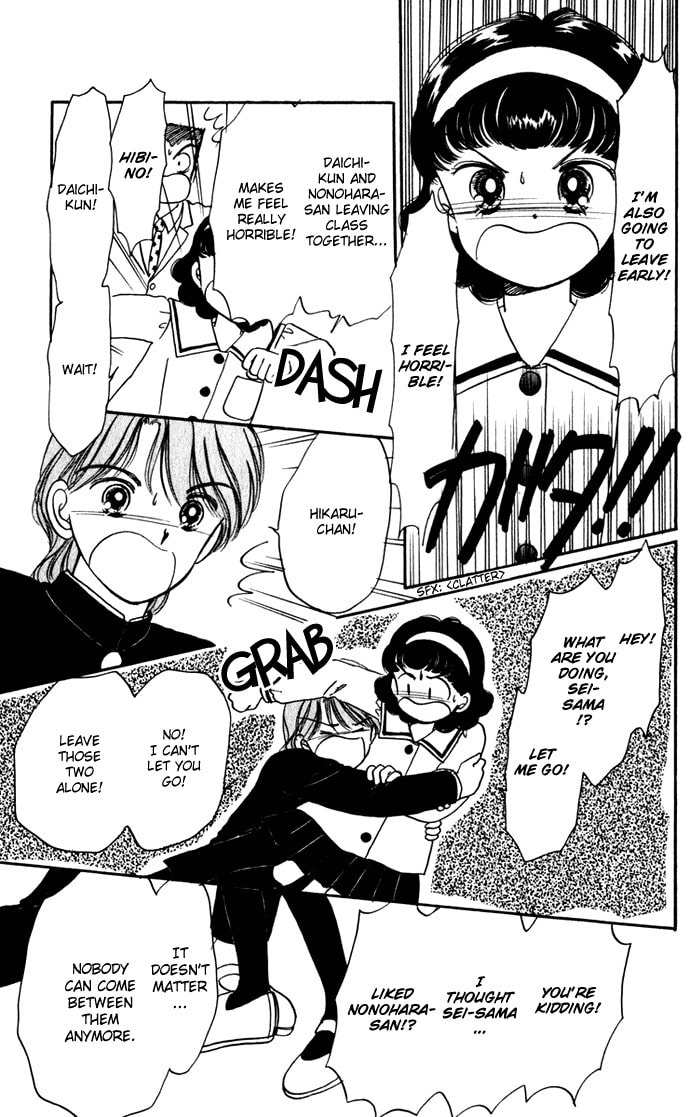 Hime-chan no Ribbon – Chapter 36 page 33