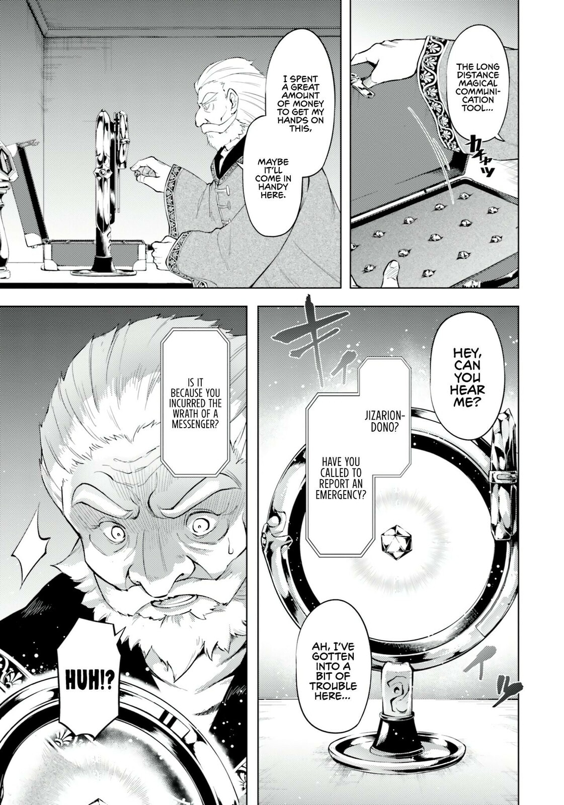 The 62nd Floor – Purge page 15