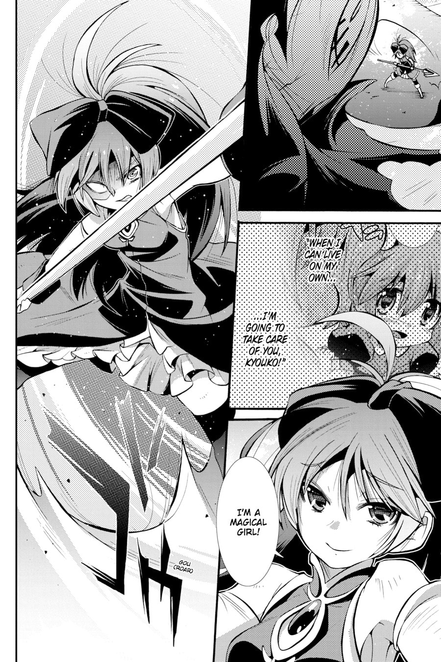 Puella Magi Oriko Magica Sadness Prayer – Chapter 15 page 7