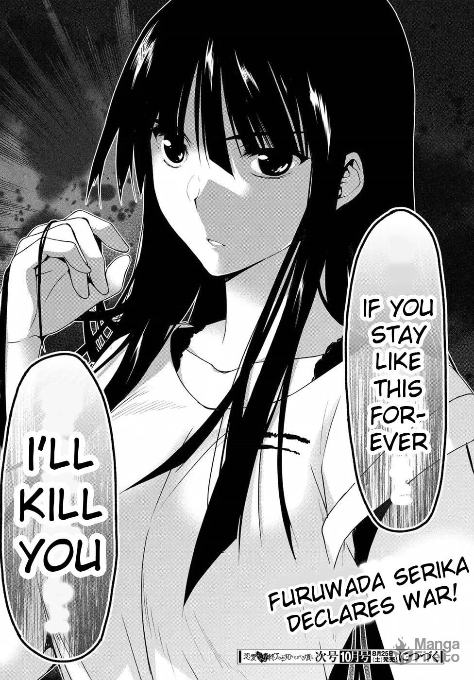 Furuwada Serika's Bet page 39