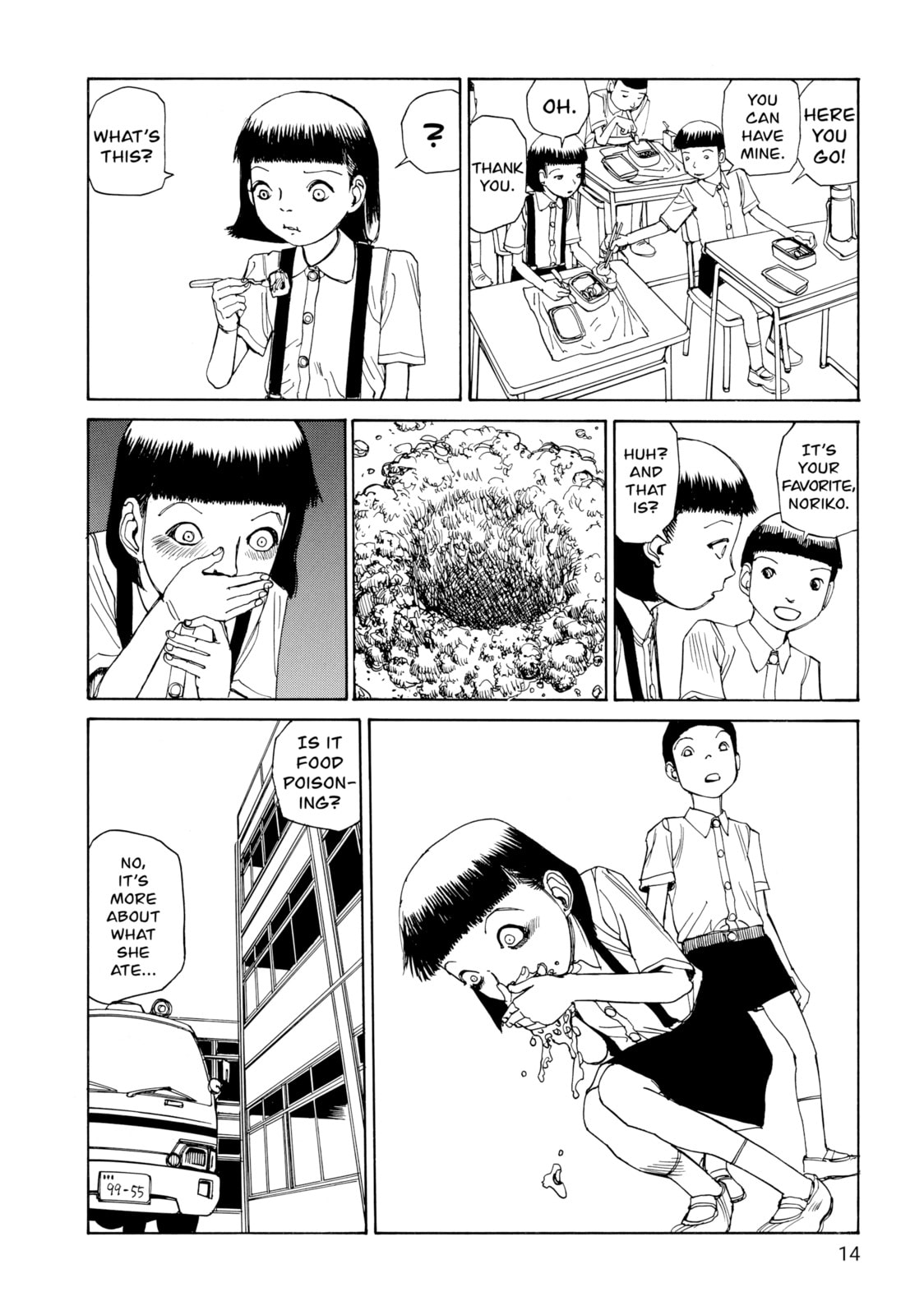 SHIGURE KONNO'S BLESSED LIFE page 3