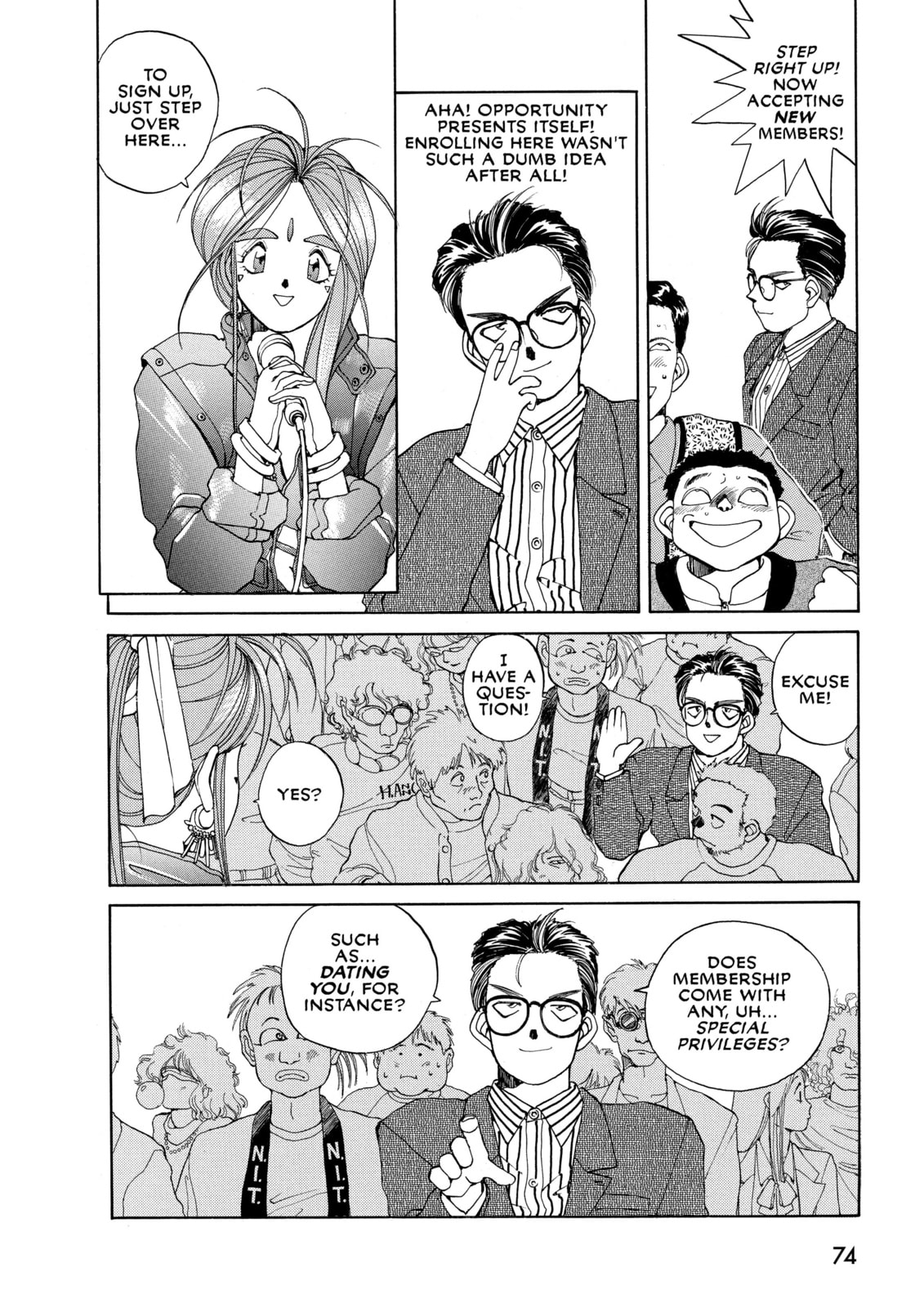 Belldandy's Narrow Escape page 3