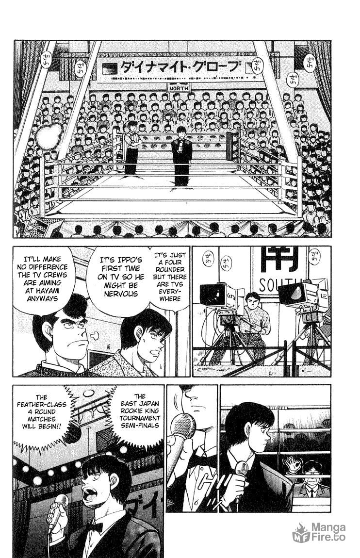 East Japan Rookie King Tournament Final page 2