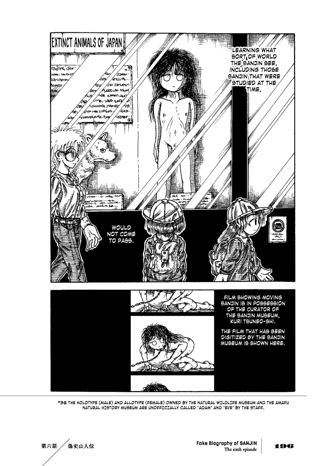 Falsified History: An Account of the Sanjin (Fake Biography of SANJIN) page 27
