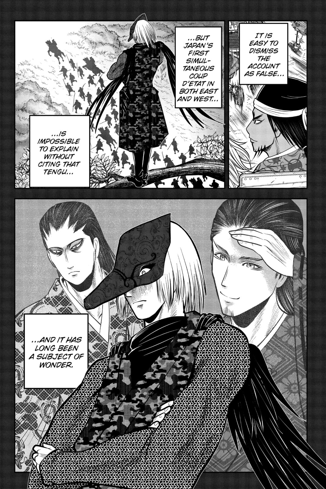 Kyo 1335 page 7