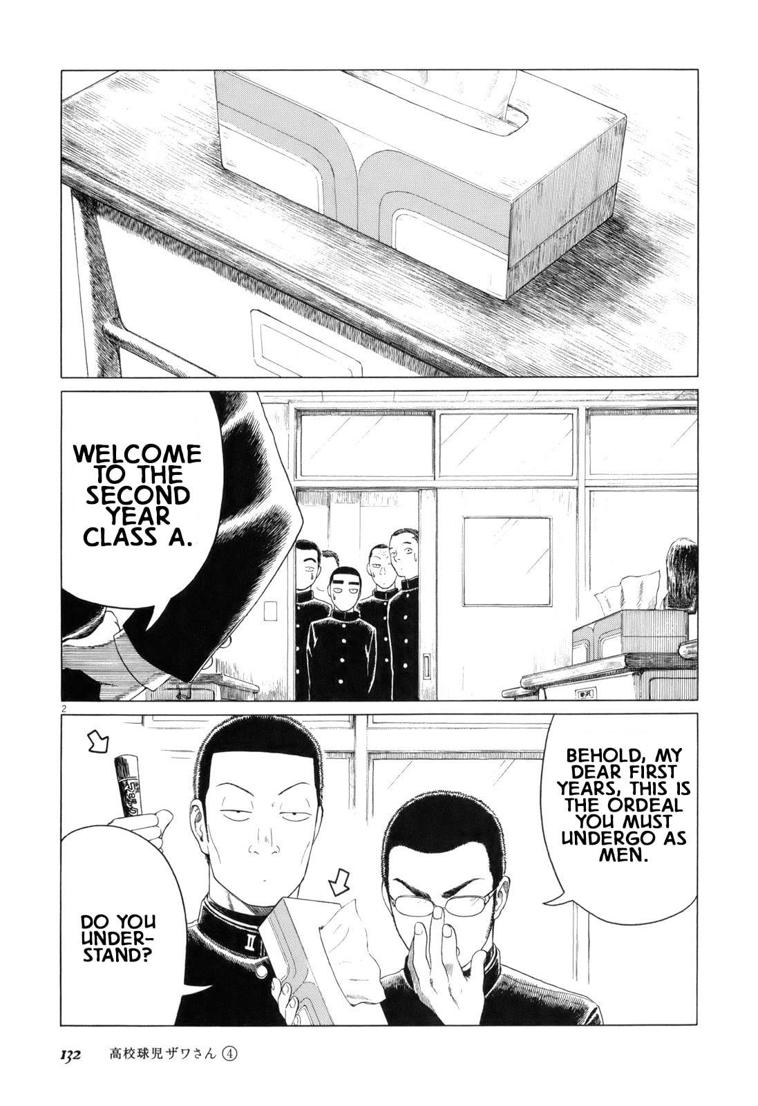 A Man's Ordeal page 1