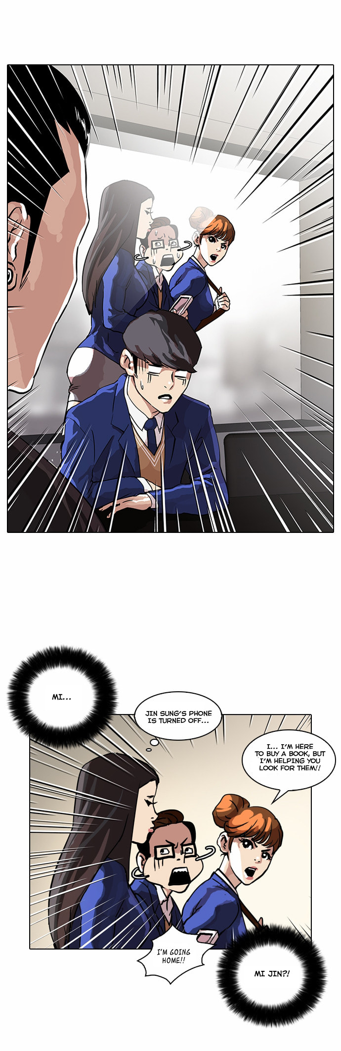 Lookism – Chapter 36 page 6