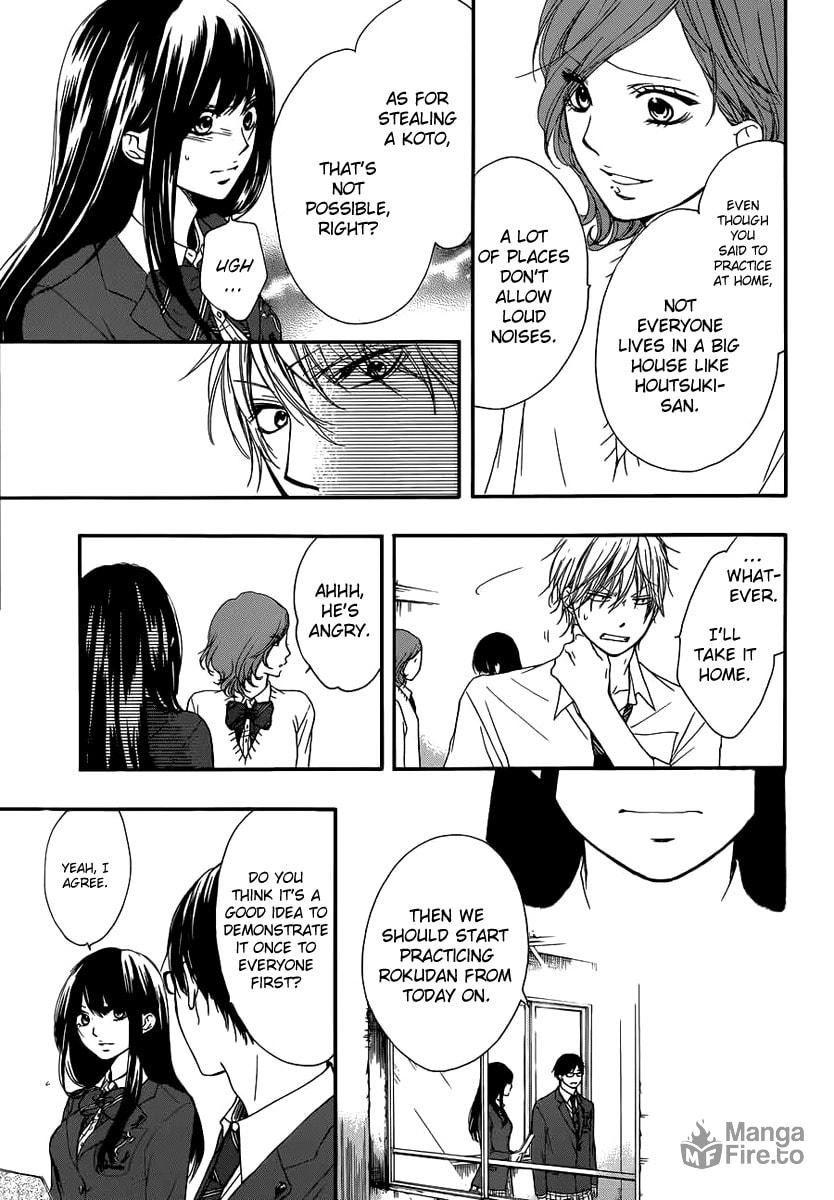 Invisible Boundary page 26