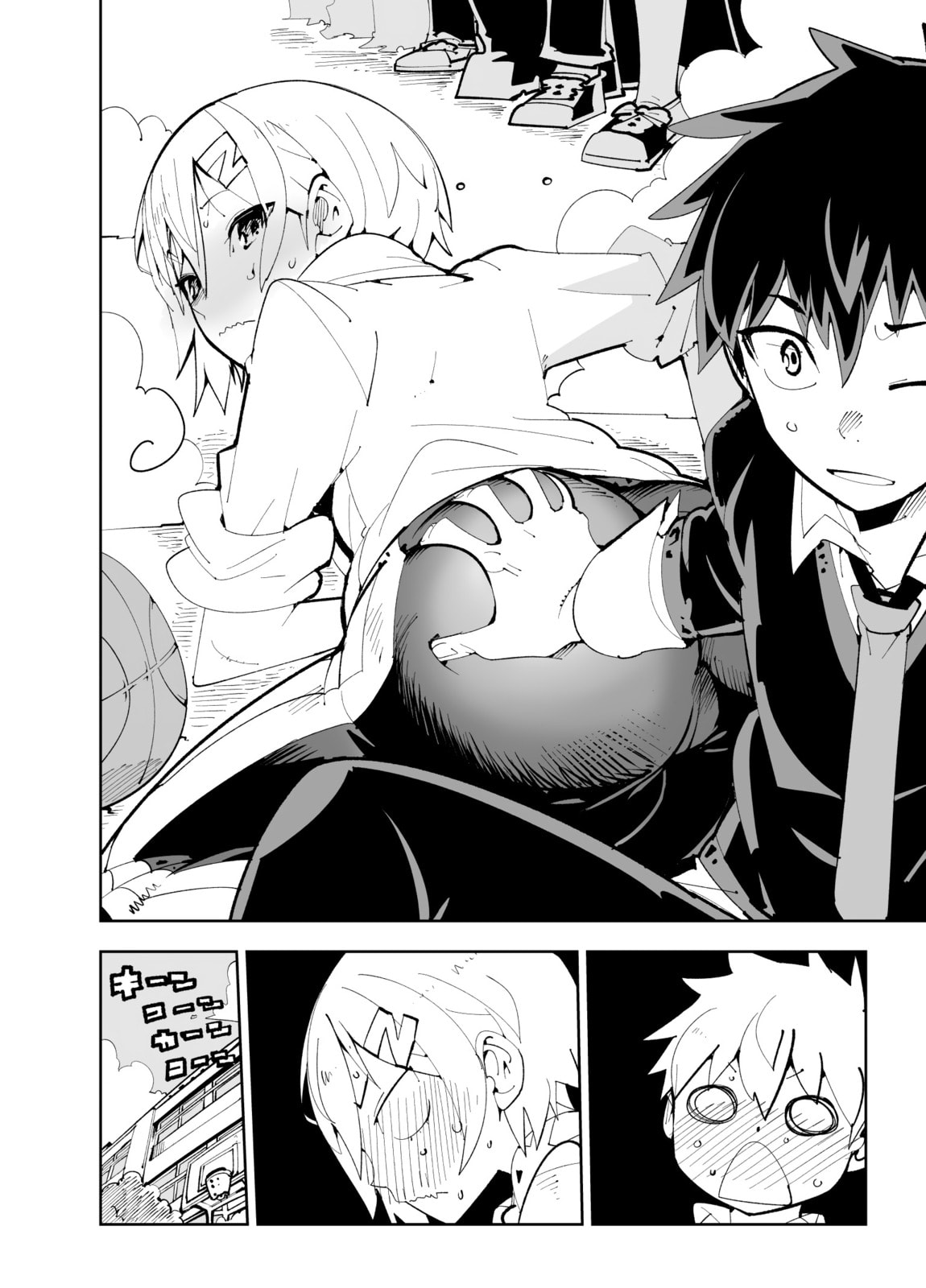 Spill it! My friend's ass is a magical girl's ass! page 6