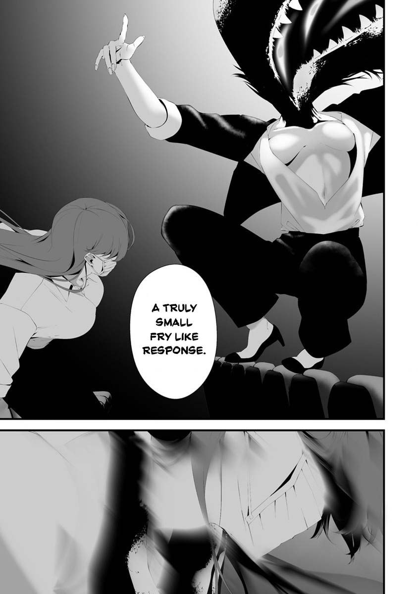 August 9: I Will Be Eaten by You – Chapter 30 page 15
