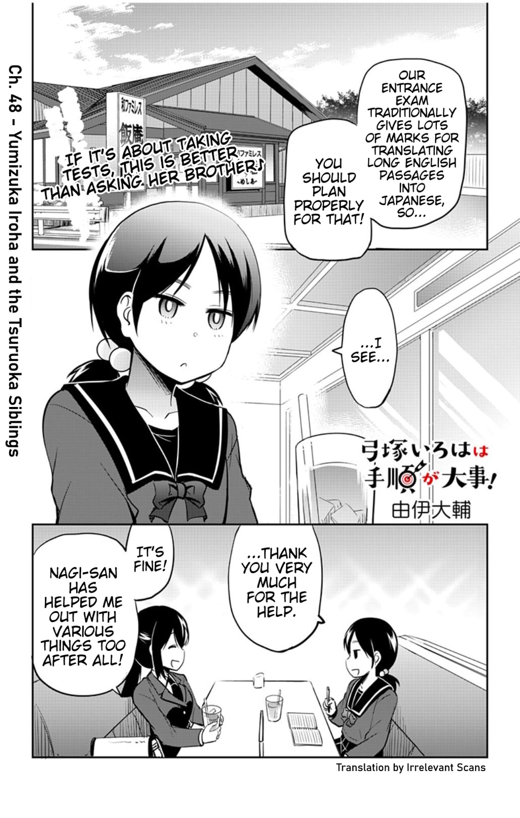 Yumizuka Iroha and the Tsuruoka Siblings page 0