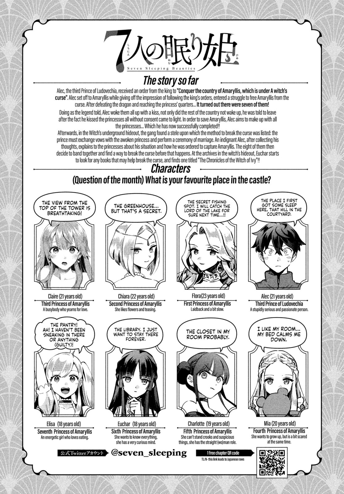 The Chronicles of The Witch of Ivy page 1
