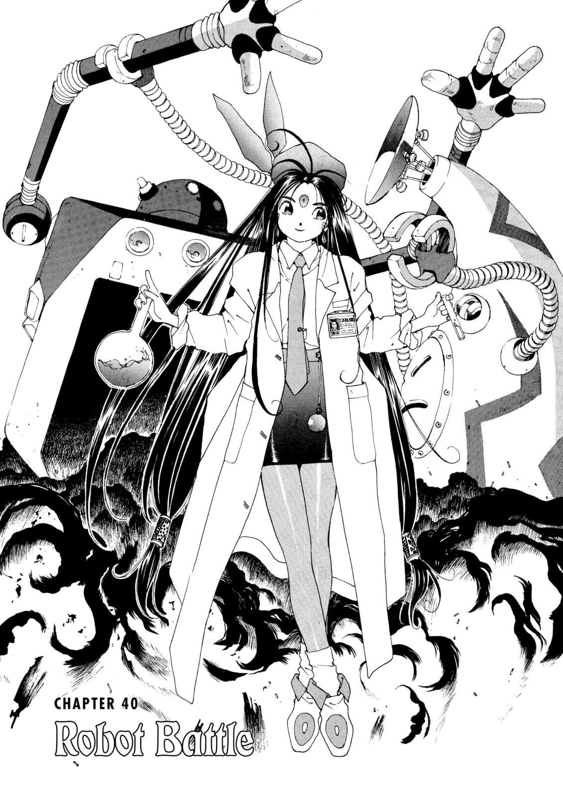 Oh! My Goddess – Chapter 40 page 0