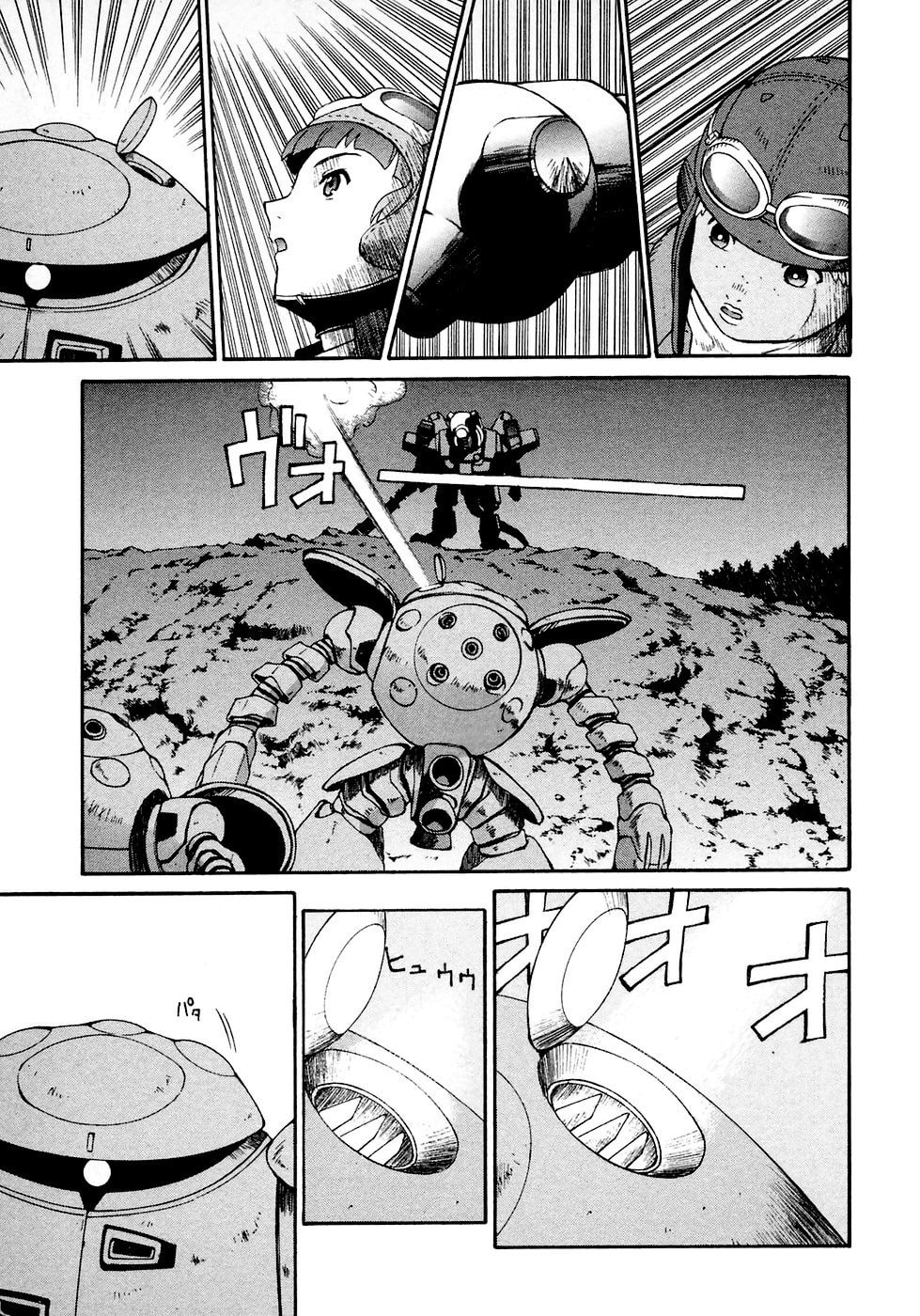 Corin Called It A Gundam page 12