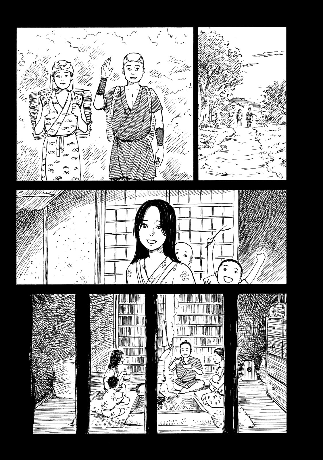 FORGET-ME-NOT page 1