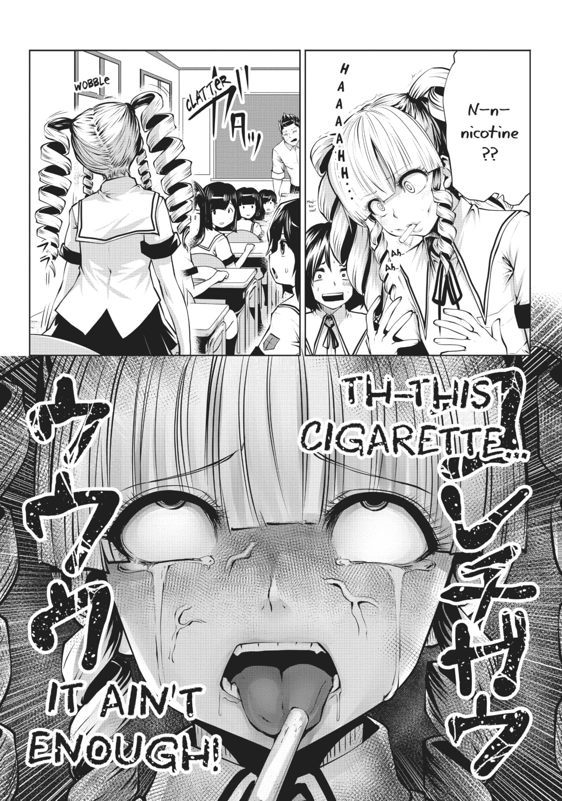 I Need a Smoke page 3