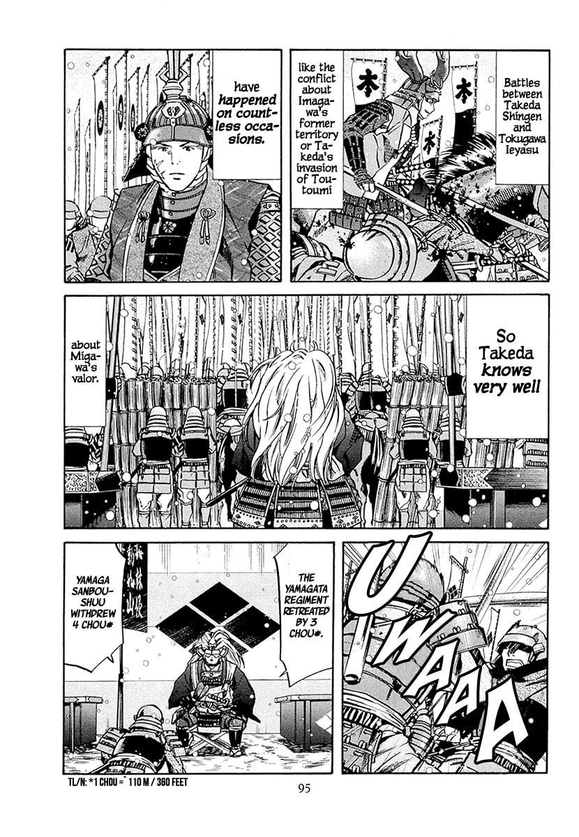 Showdown at Mikatahara page 6