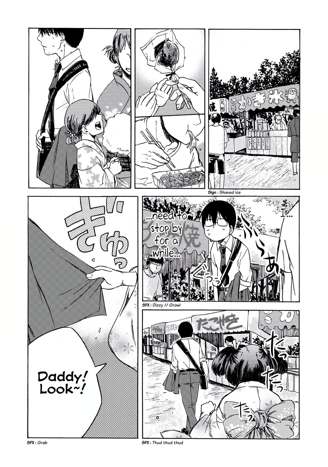 …! Shaved Ice… page 1