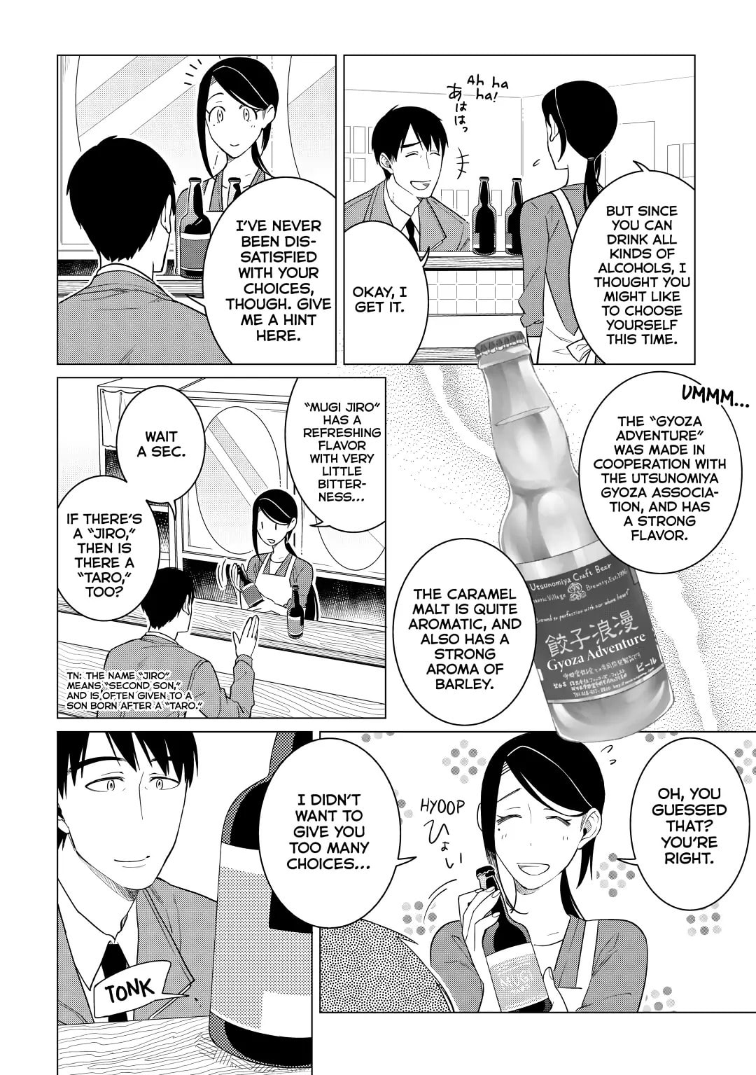 HOW TO COOK TASTY GYOZA (2) page 16