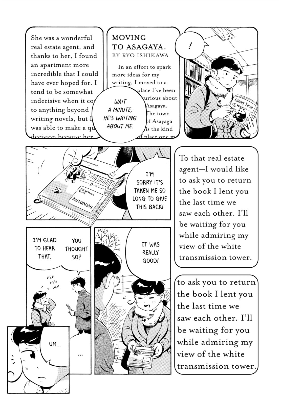 Ishikawa's Way of Life page 16