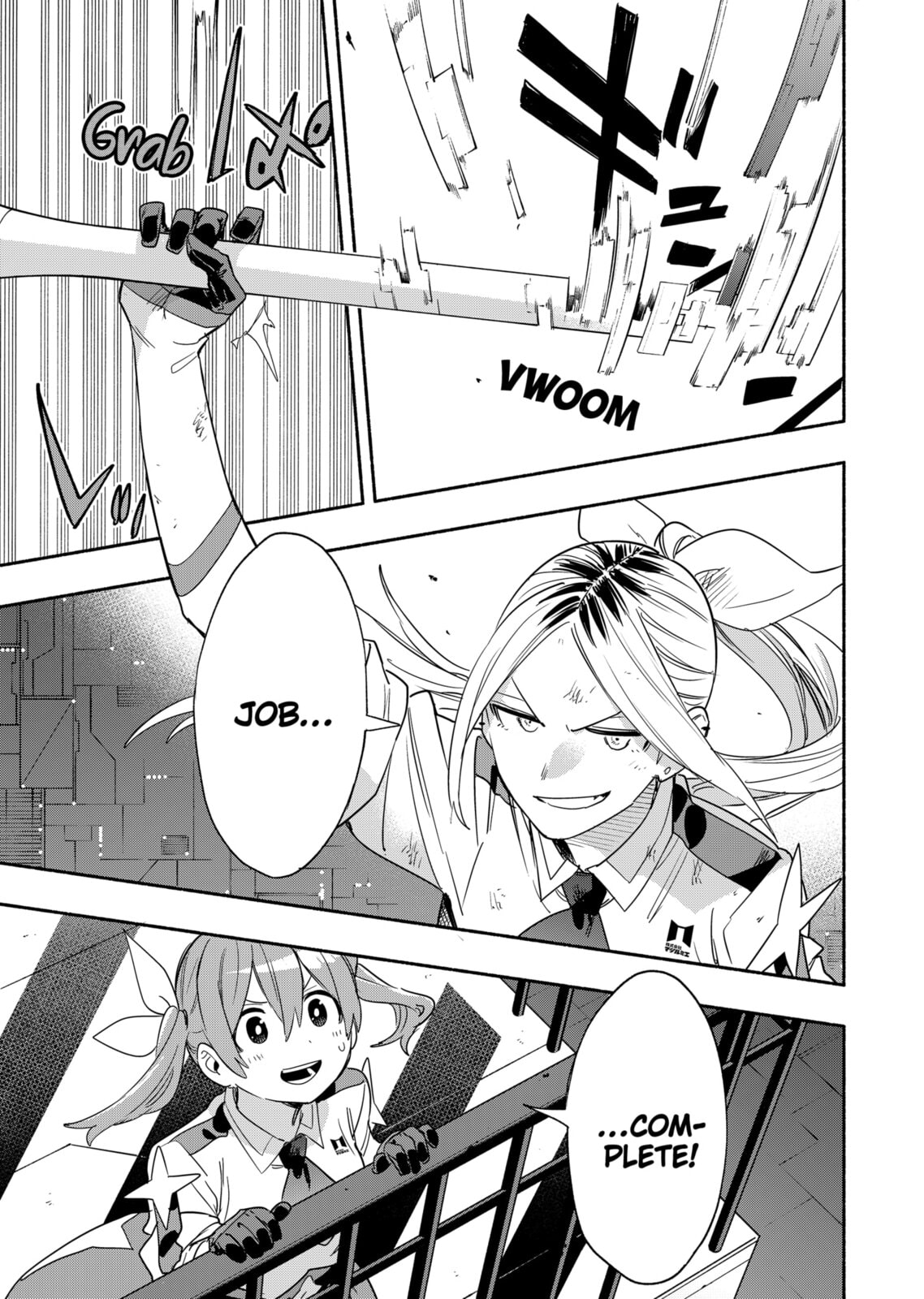 Magilumiere Co. Ltd. – Chapter 46 page 12