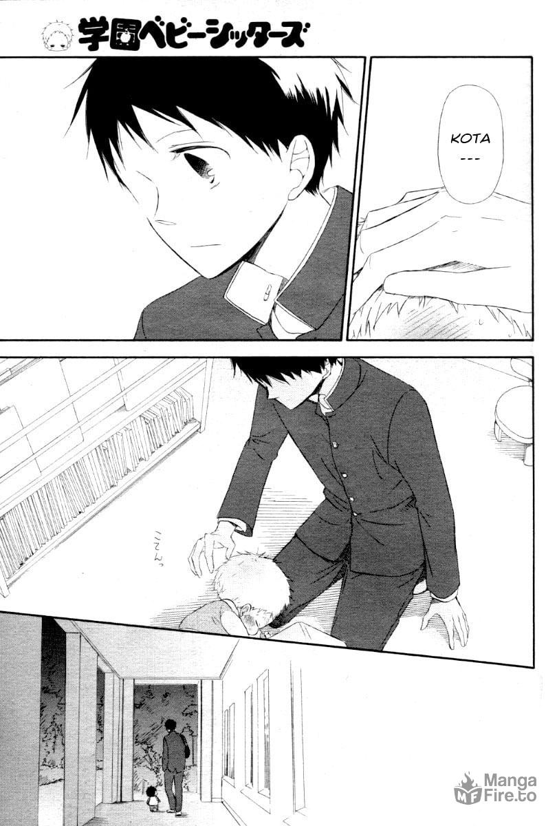School Babysitters – Chapter 1 page 26