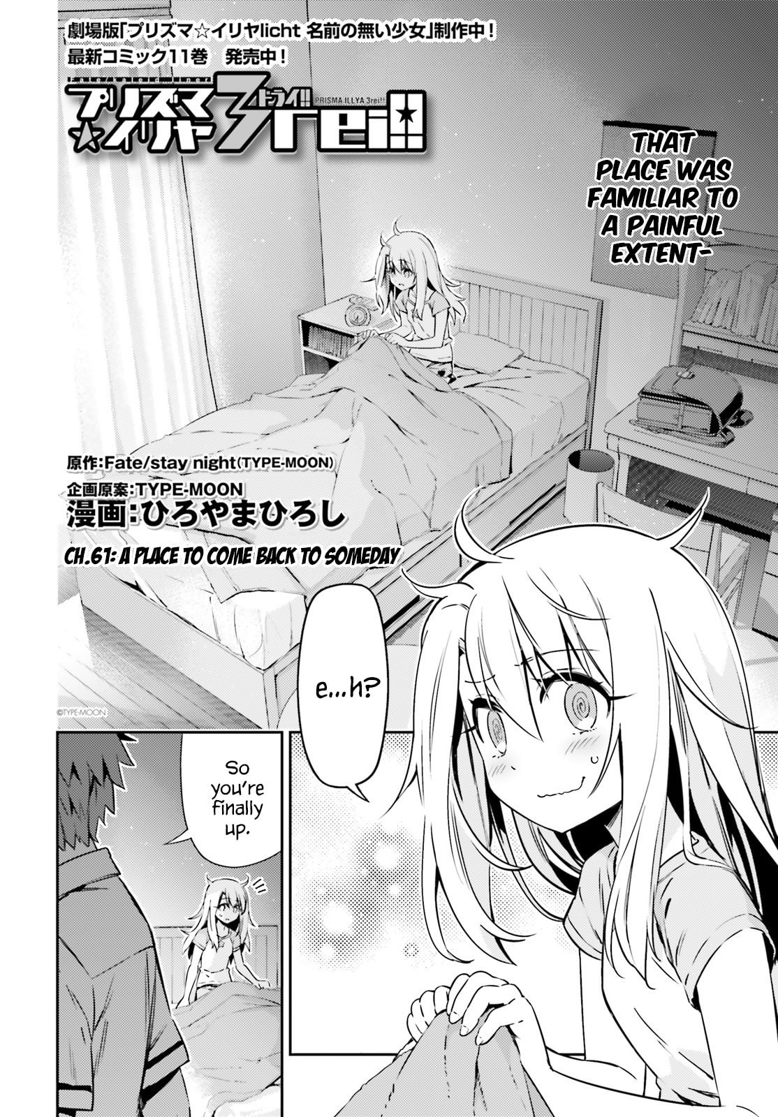 A place to come back someday page 1
