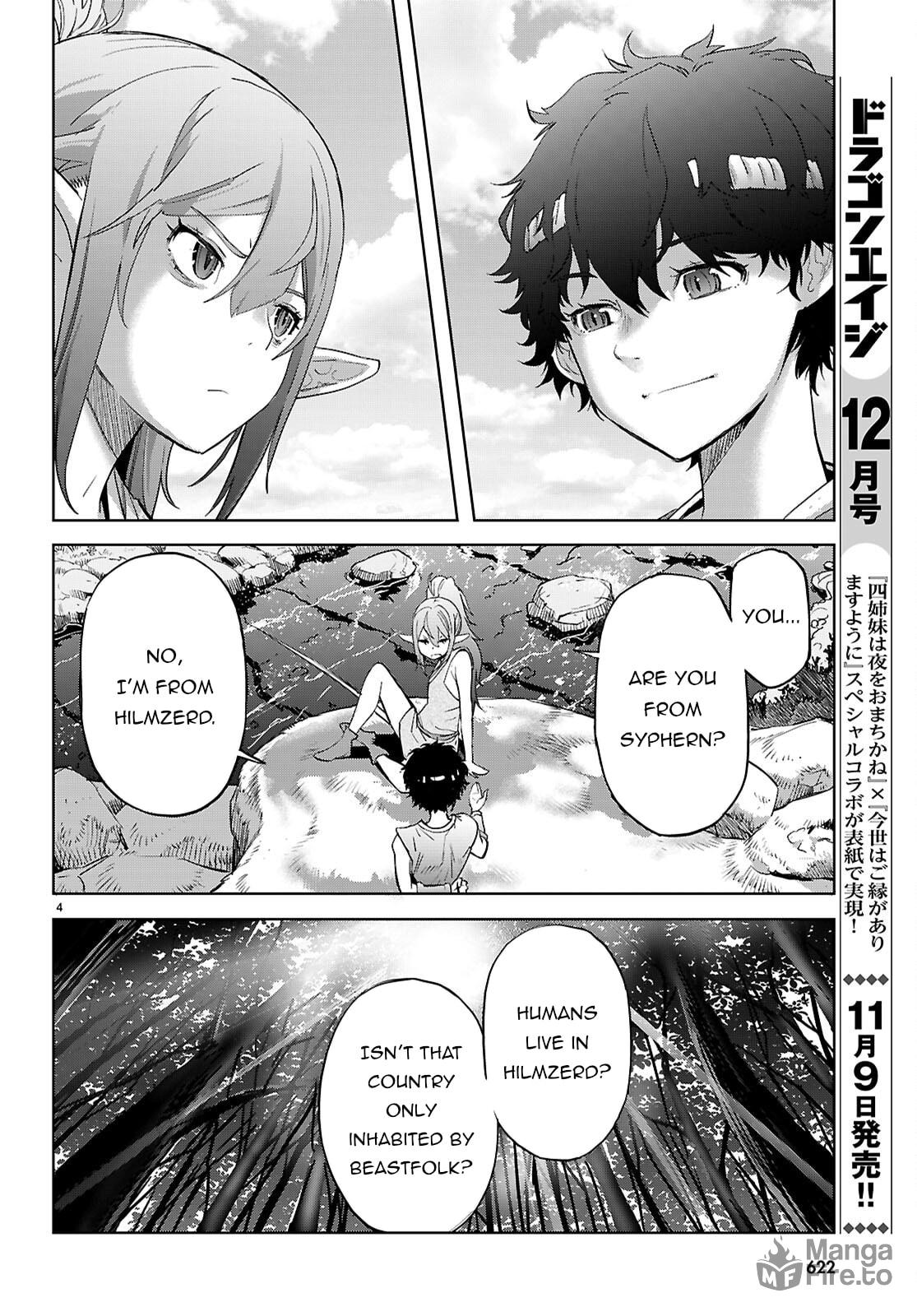 Game of Familia: Kazoku Senki – Chapter 67 page 4