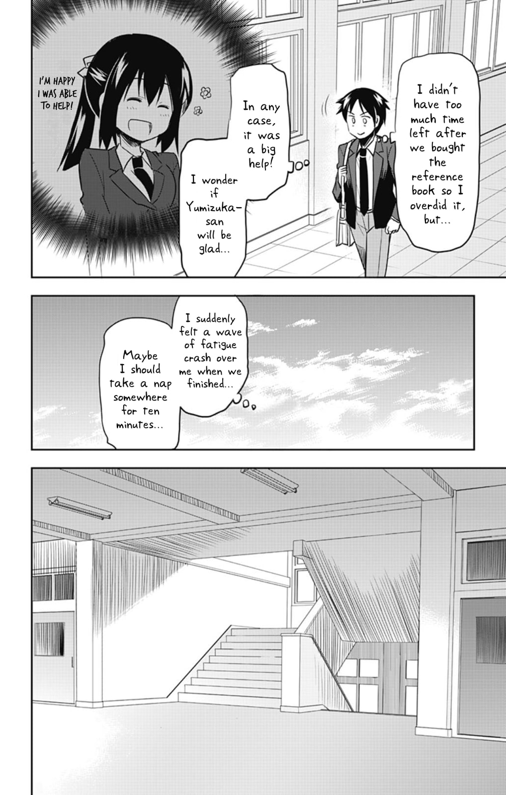 Yumizuka Iroha's Lap Pillow page 3