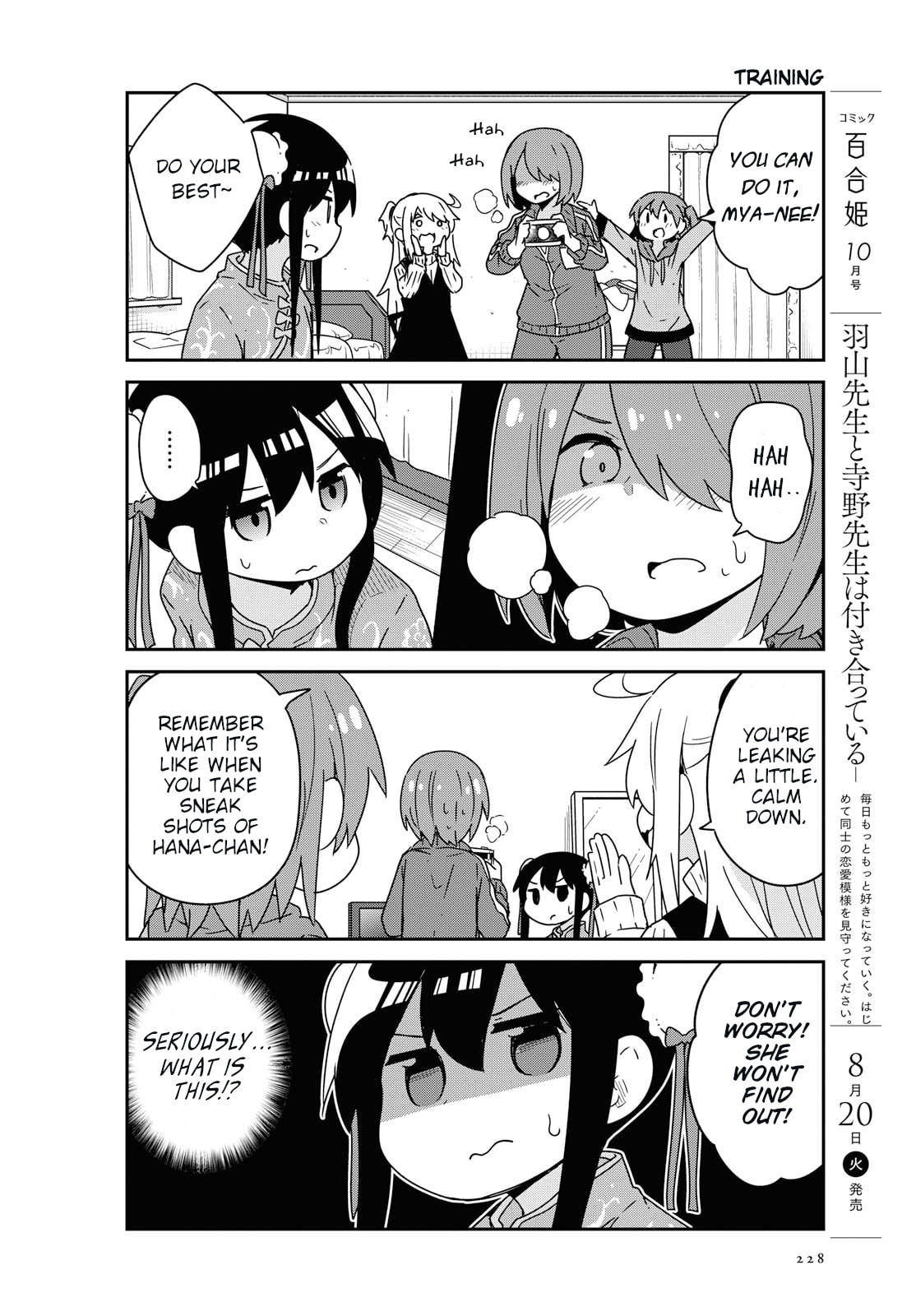 Watashi ni Tenshi ga Maiorita! – Chapter 52 page 12