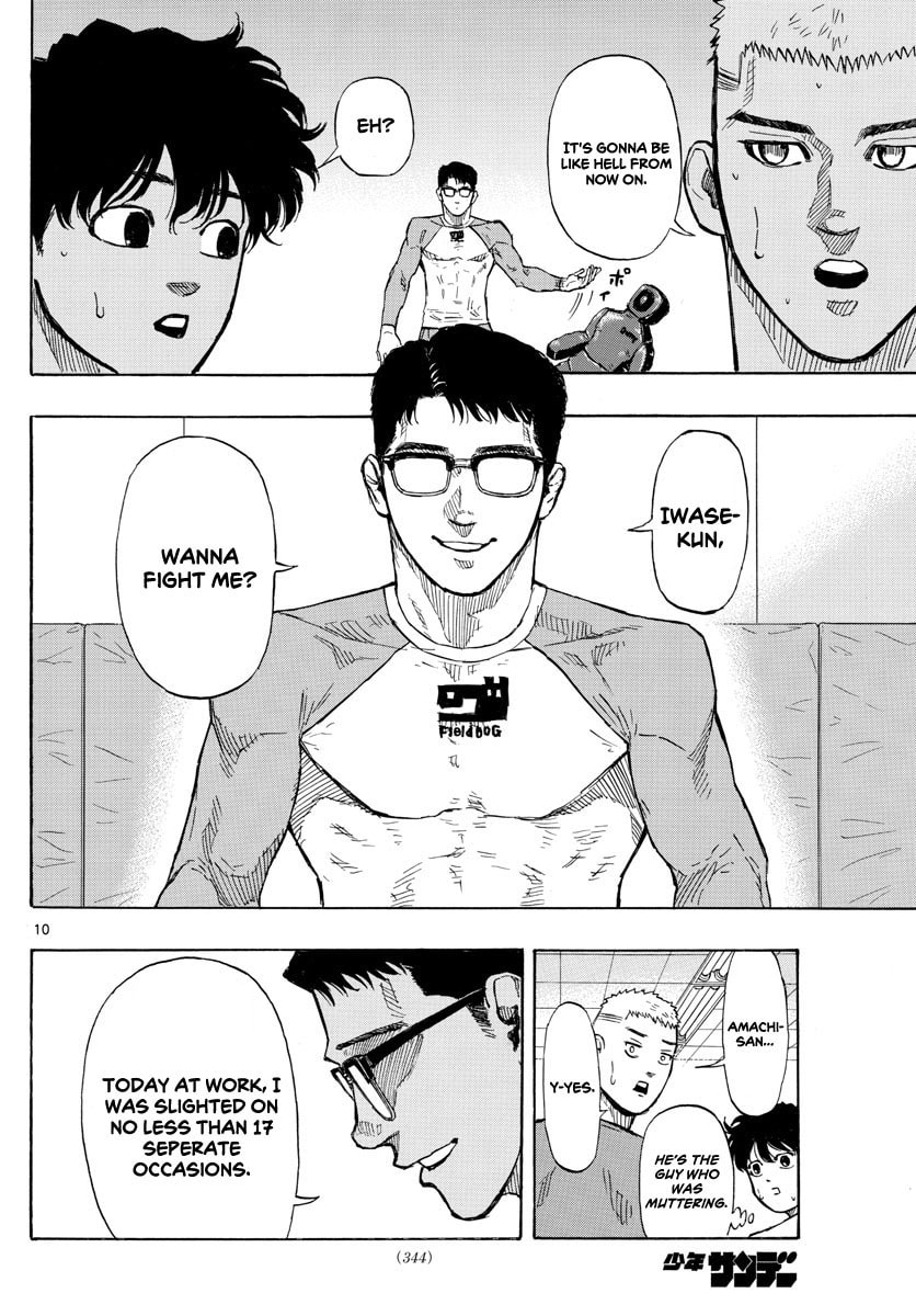 Entrance to hell page 10
