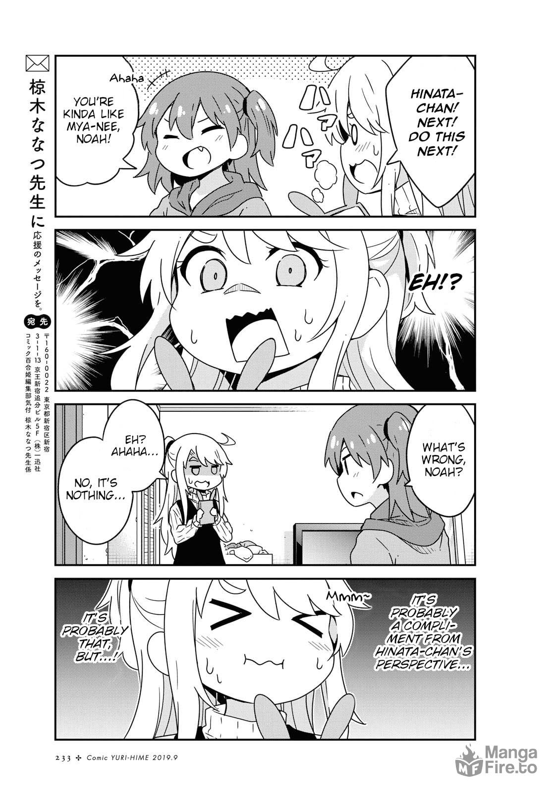 Watashi ni Tenshi ga Maiorita! – Chapter 52 page 17