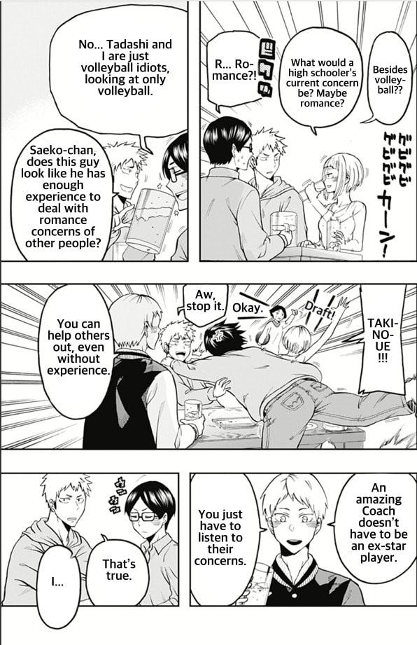 Karasuno Association’s Drinking Night page 6