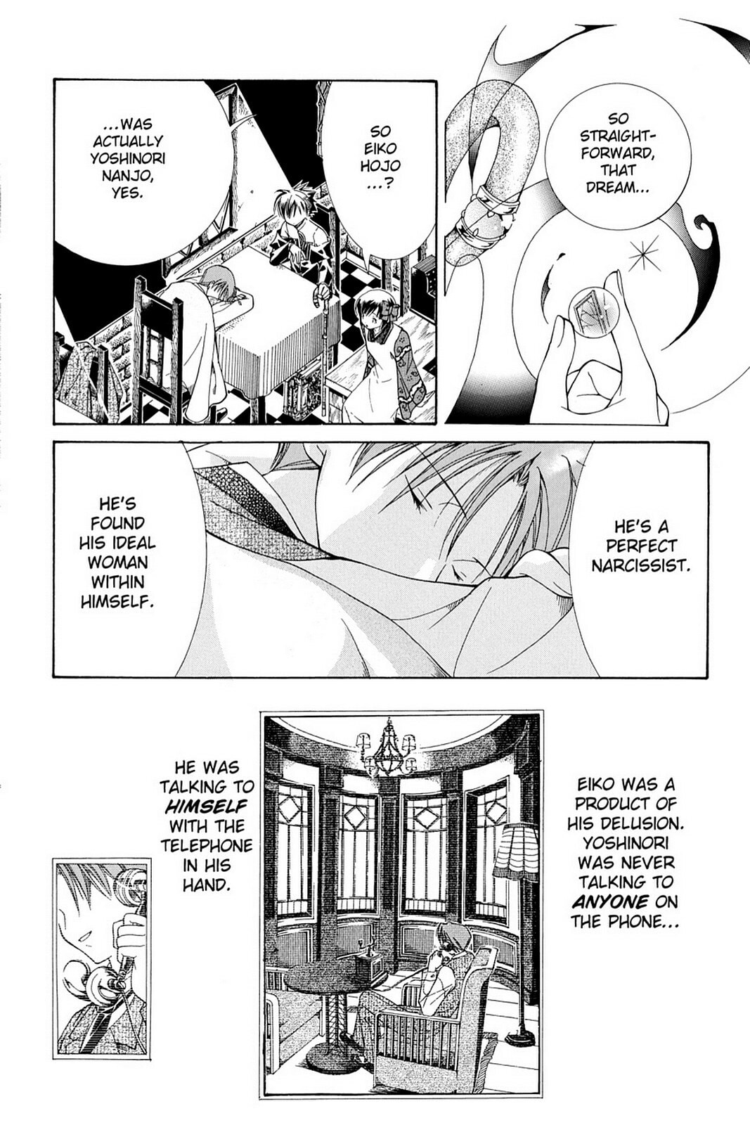 Nightmare Inspector: Yumekui Kenbun – Chapter 7 page 15