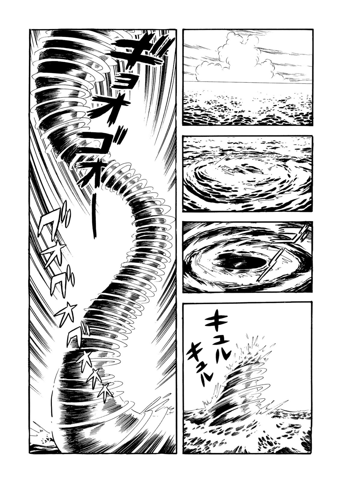 Stronger T4. page 1