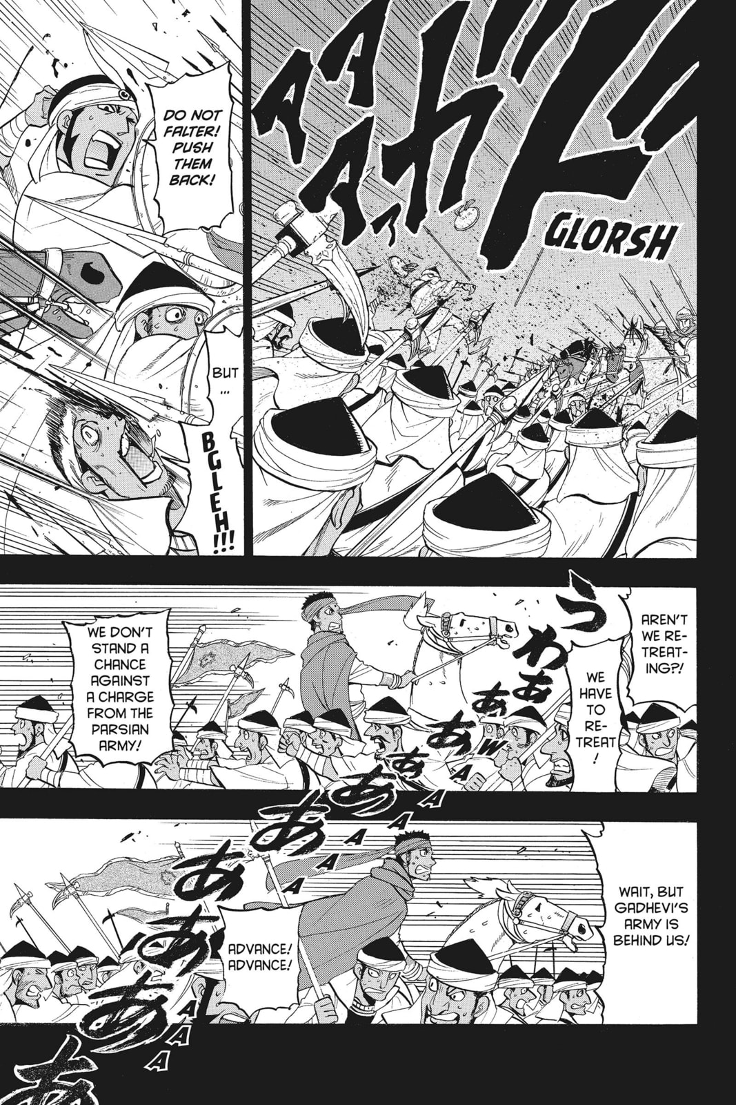 THE SINDHURAN RAKE page 12