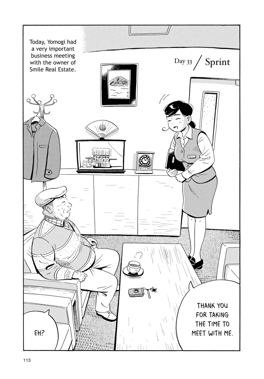 Sprint page 0