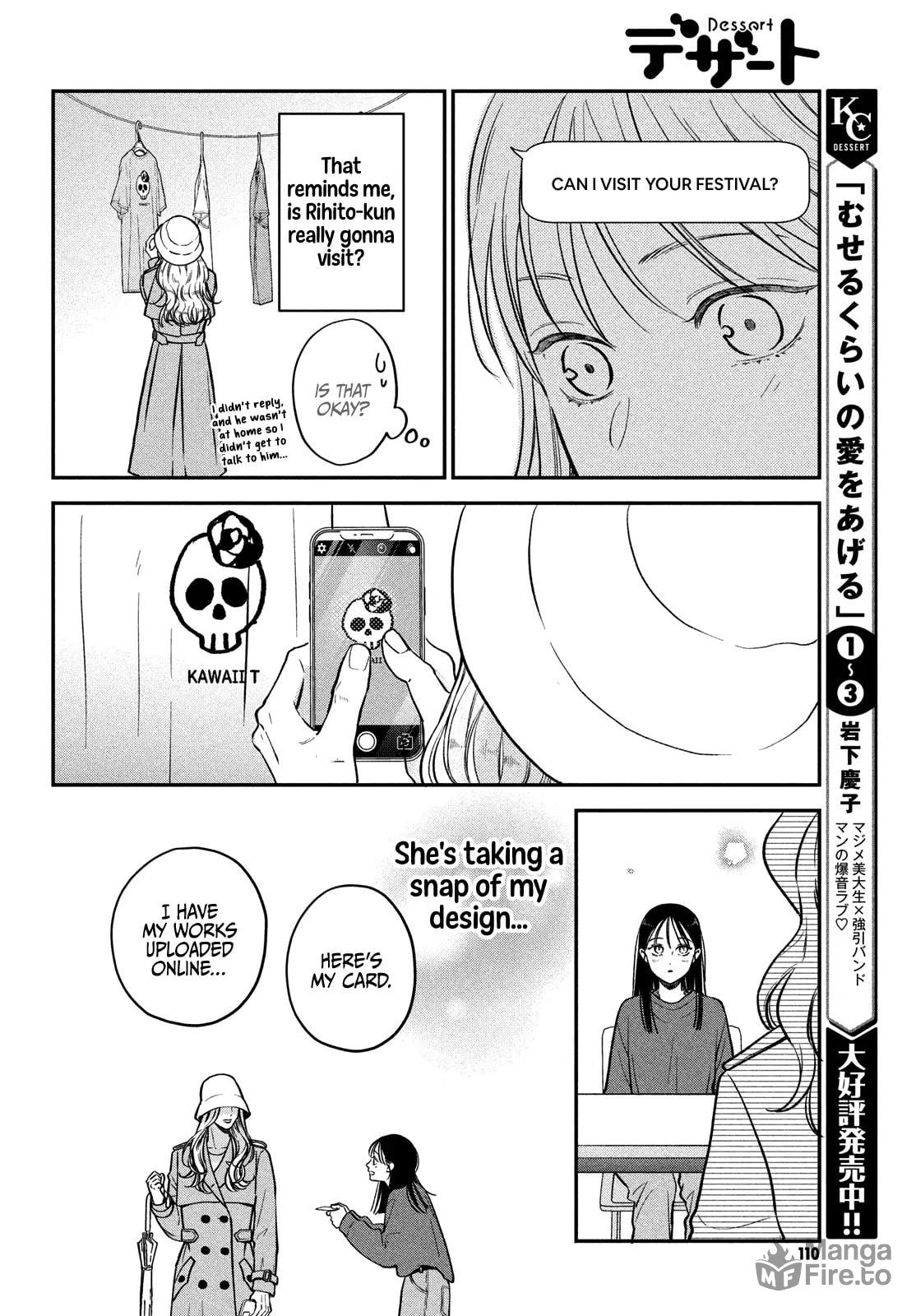 Choking on Love – Chapter 16 page 17