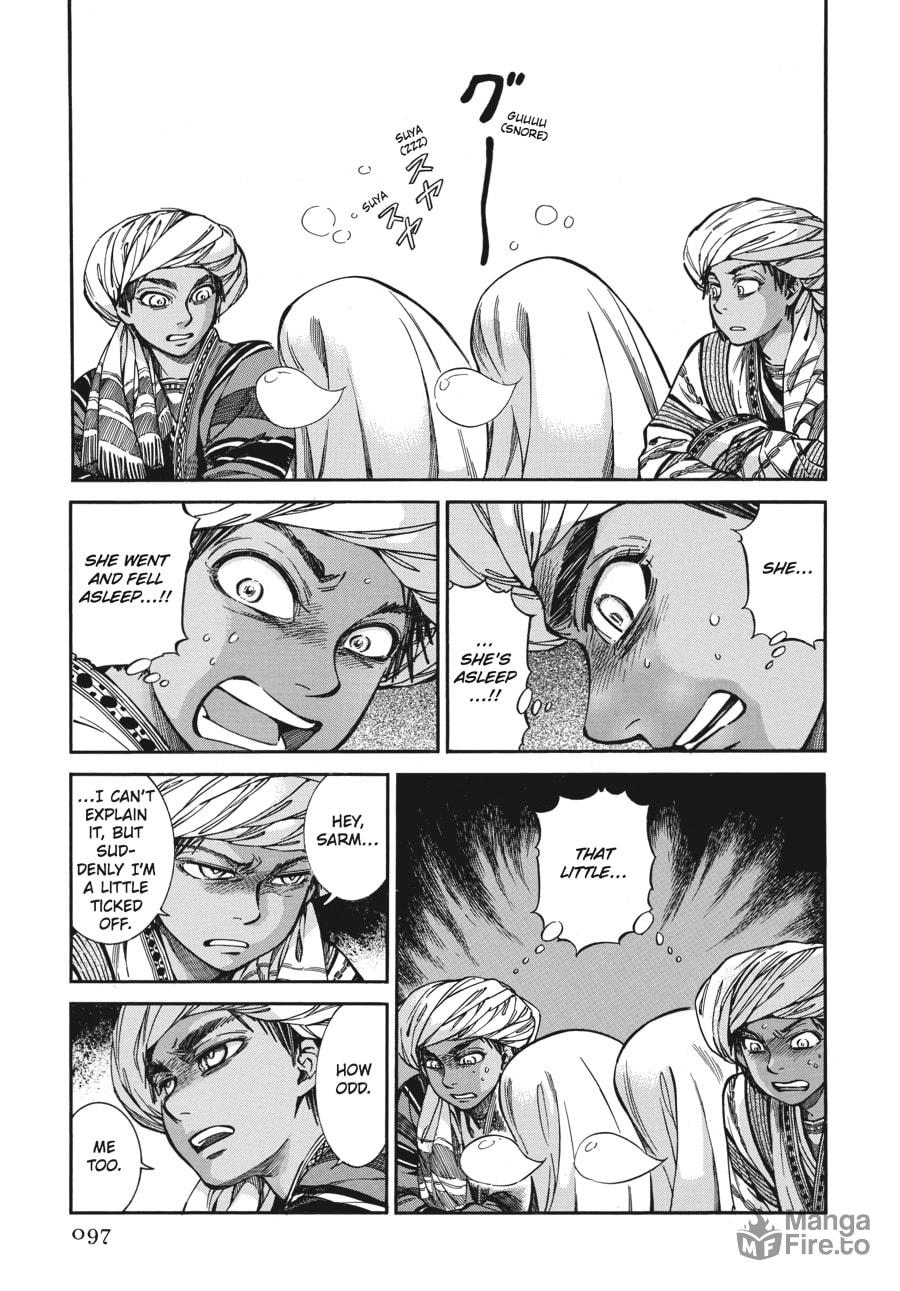 Wedding Banquet (Part 3) page 17