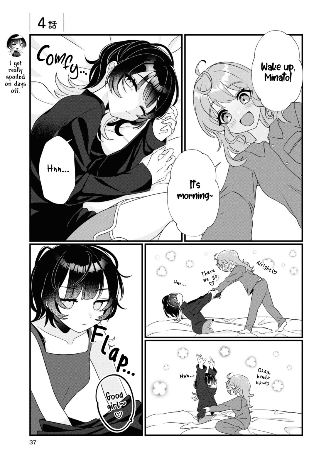 Happy Life with My Girlfriend – Chapter 4 page 0