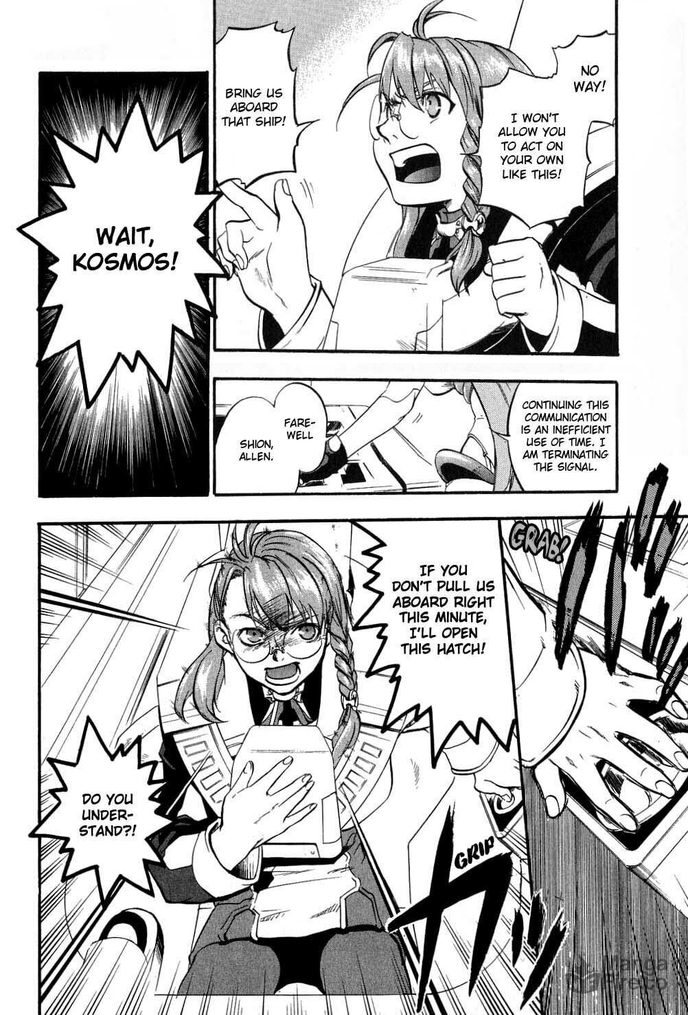 Xenosaga Episode I – Chapter 1 page 23
