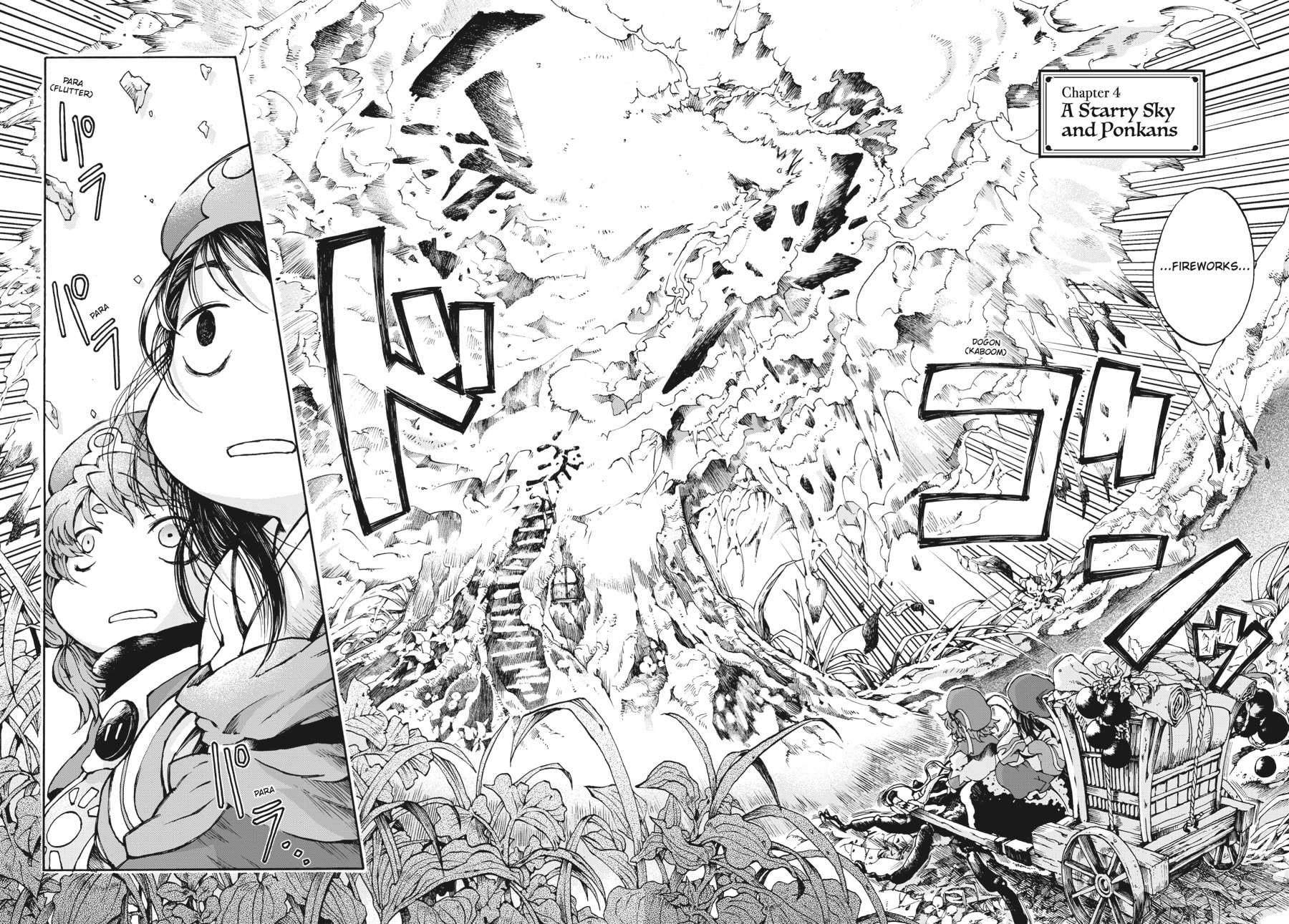 Hakumei & Mikochi – Chapter 4 page 1