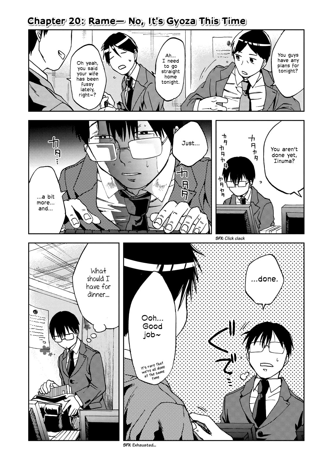Rame⁠— No, It's Gyoza This Time page 0