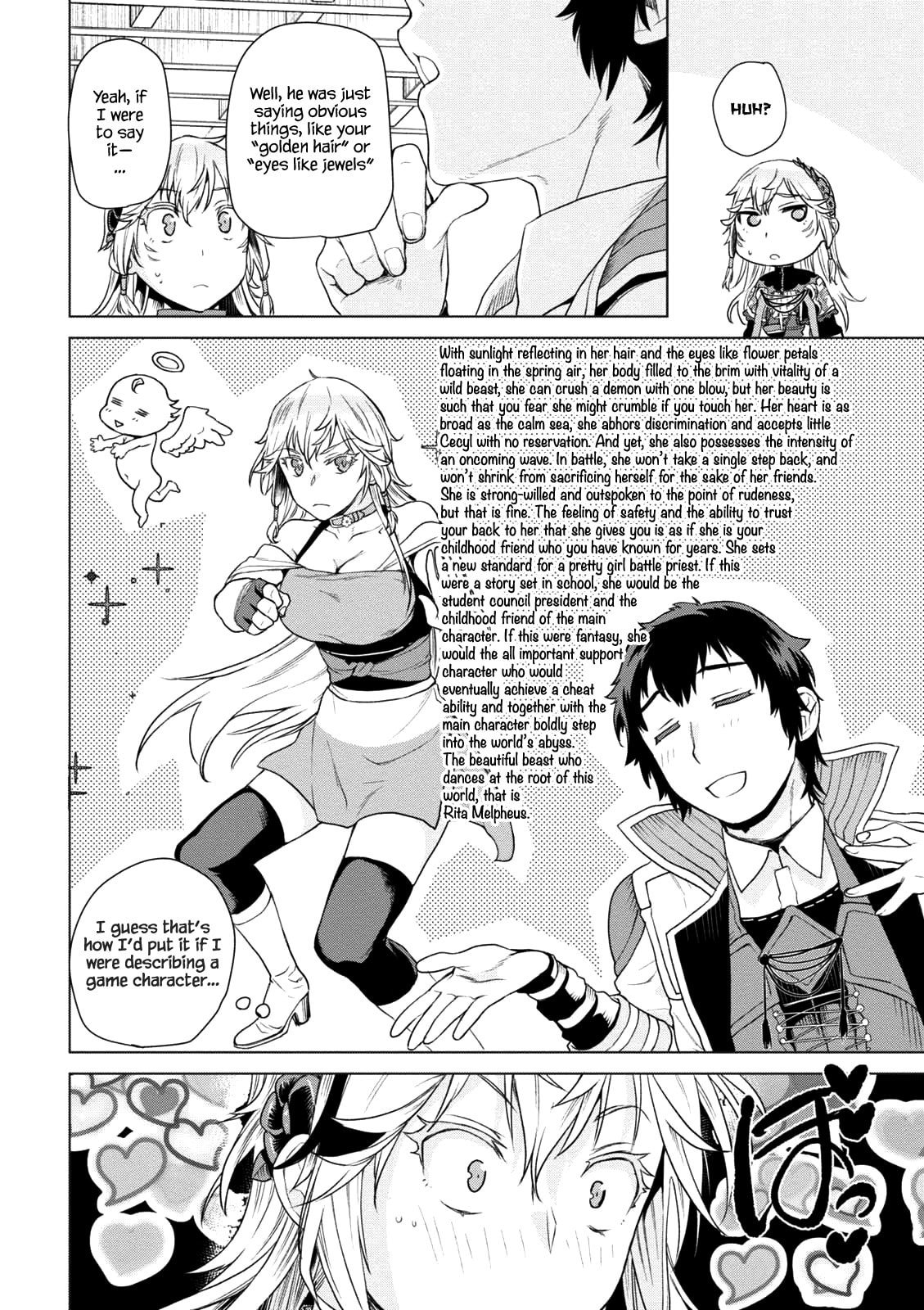 Isekai de Skill o Kaitai Shitara Cheat na Yome ga Zōshoku Shimashita Gainen Kōsa no Structure – Chapter 8 page 10