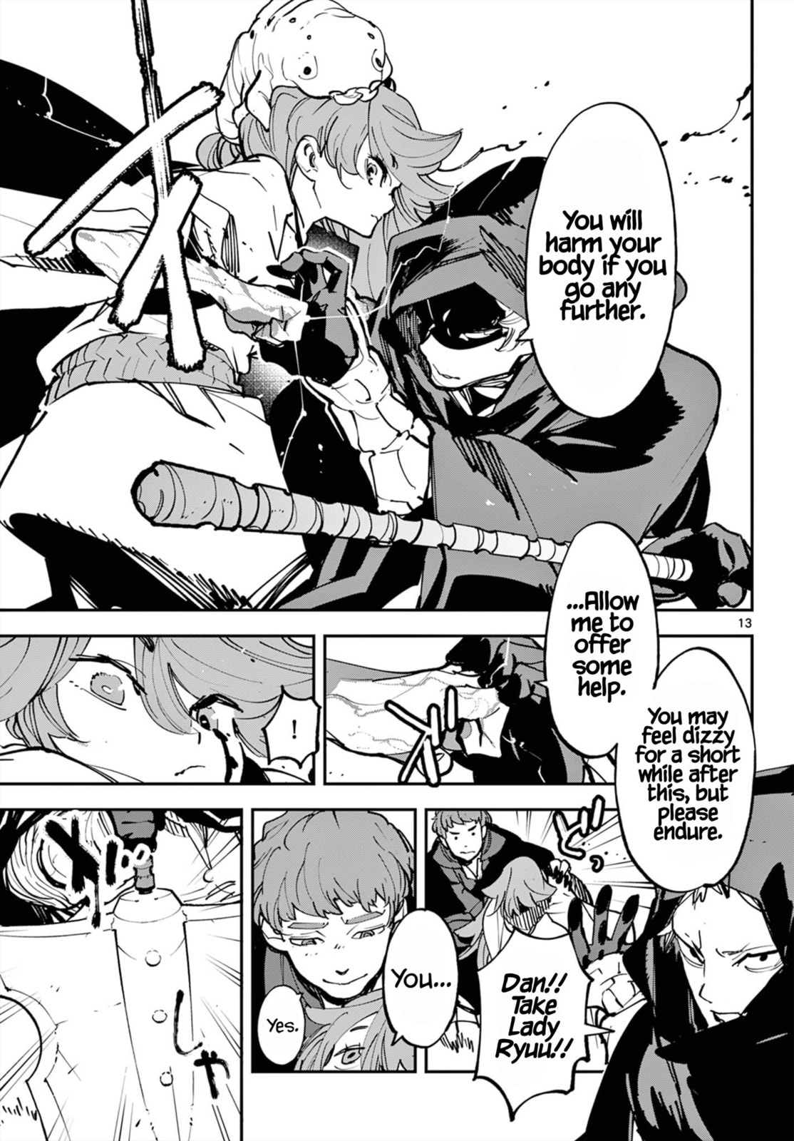 Princess Knights page 12