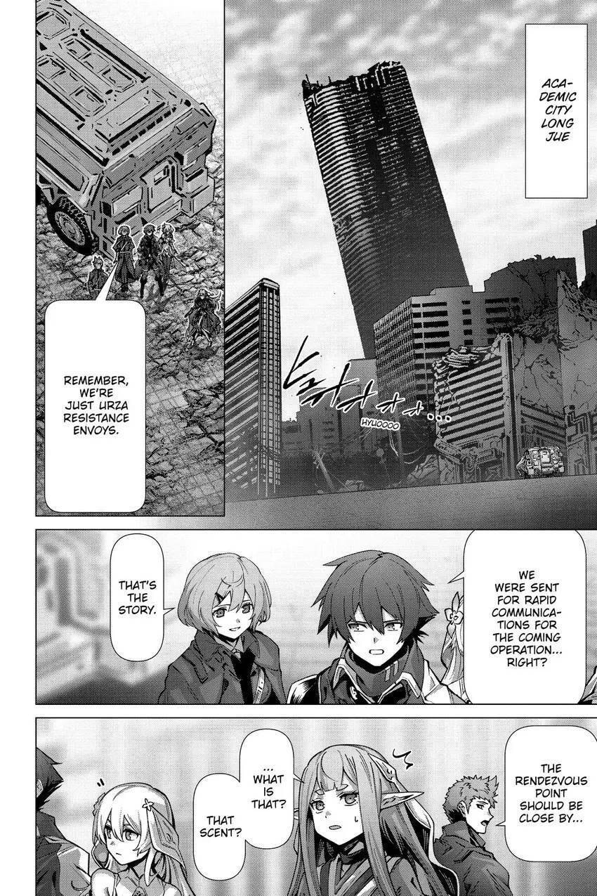 Why Does Nobody Remember Me in This World? – Chapter 56 page 12