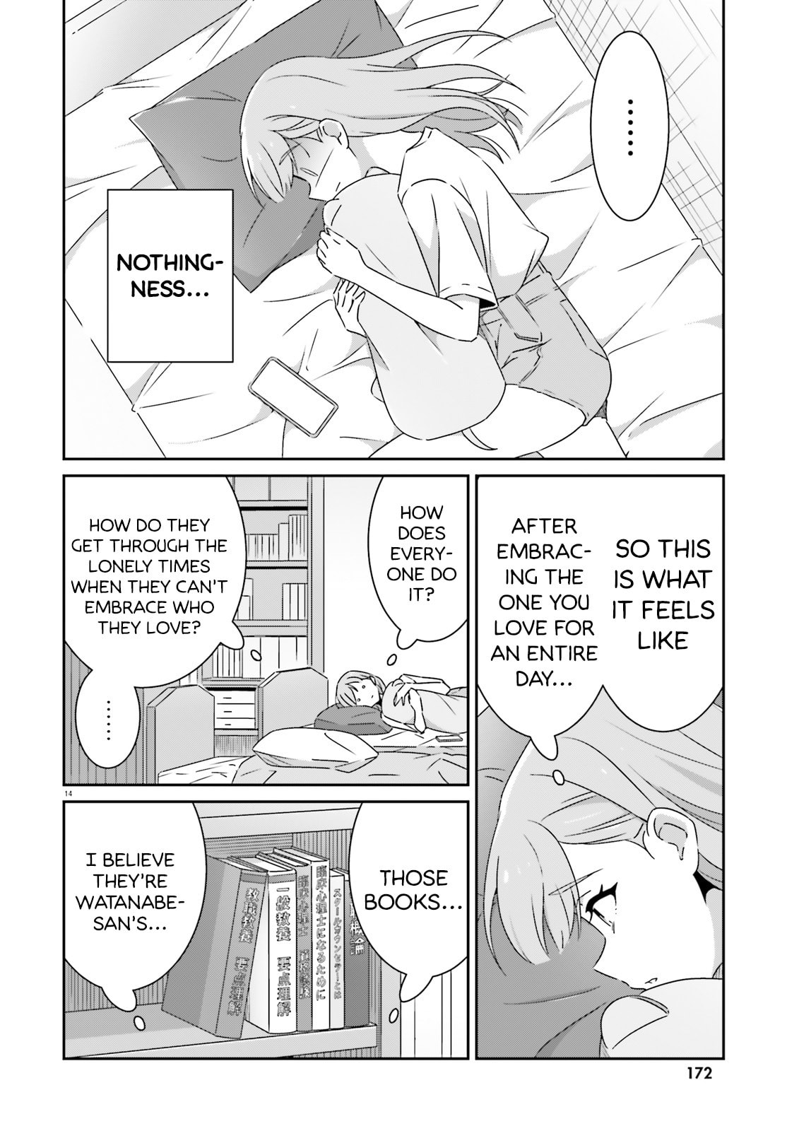 I Don’t Know Which is Love – Chapter 40 page 13